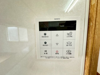 【その他】 | グランファミーロ・リスタイル五井西　中古戸建　五井駅 | 風呂用リモコン。忙しくてもリモコンひとつでポカポカお風呂に入れます♪追い炊き機能もついて、帰宅時間が遅い家族のためにも安心です。
便利な予約機能もあるので帰宅後すぐにお風呂に入りたいときは助かります。