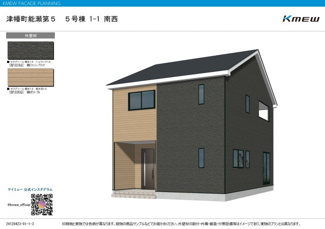 【外観パース】 | ※パースはイメージです
