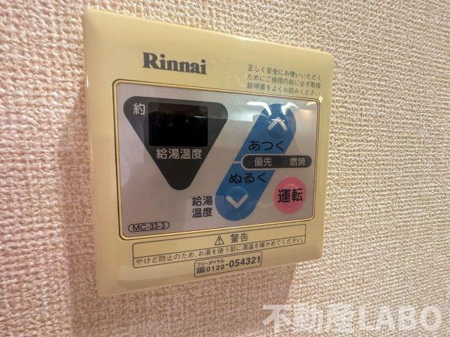 エルロード住吉7号館のその他