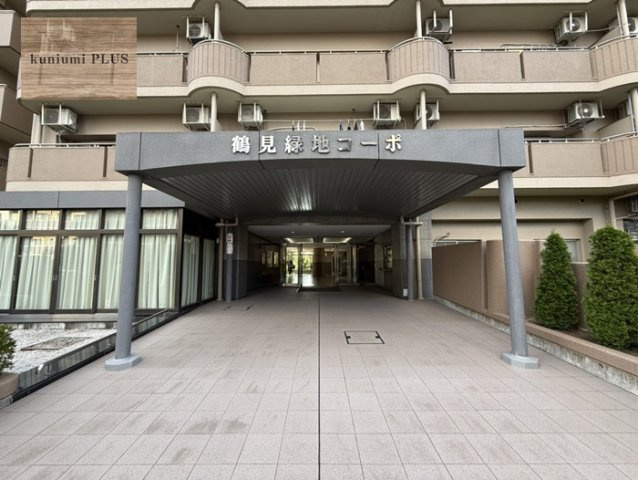鶴見緑地コーポ