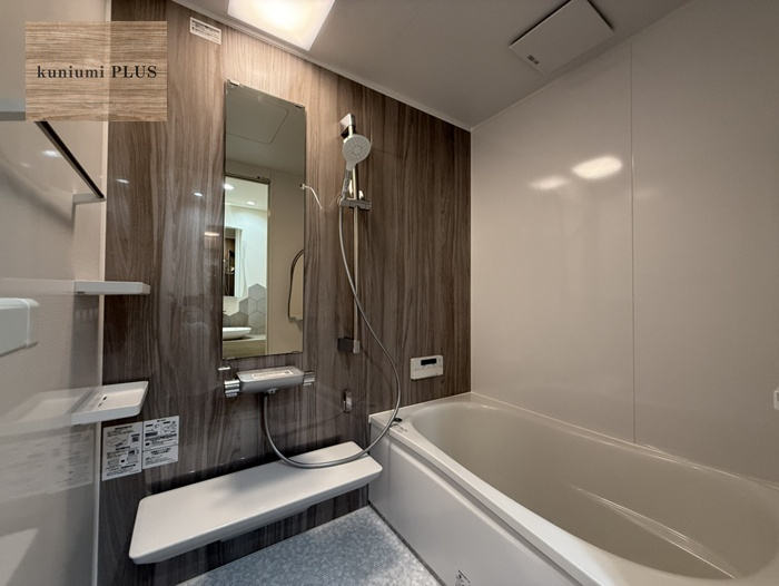 鶴見緑地コーポの浴室