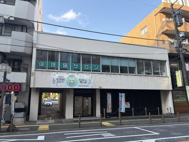 相模原市中央区相模原１丁目テナントの外観