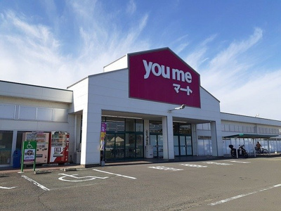 【周辺】 | フルール人吉Ⅰ | ゆめマート 人吉店まで3700m