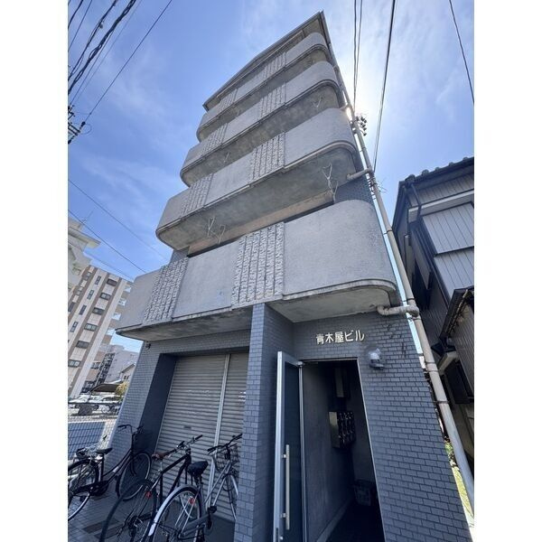 青木屋ビル