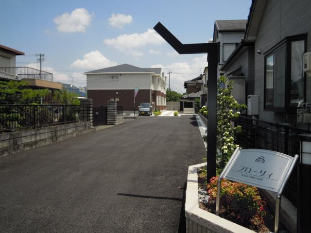 フローリィの外観|外観写真（昼）