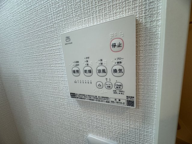 【設備】 | エクセラン東武練馬