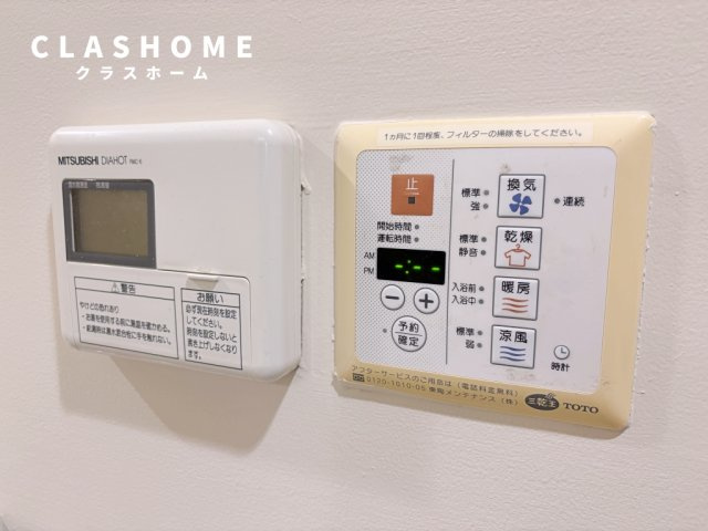 シャトーヨサミ　　刈谷市の賃貸ならクラスホーム刈谷店の設備