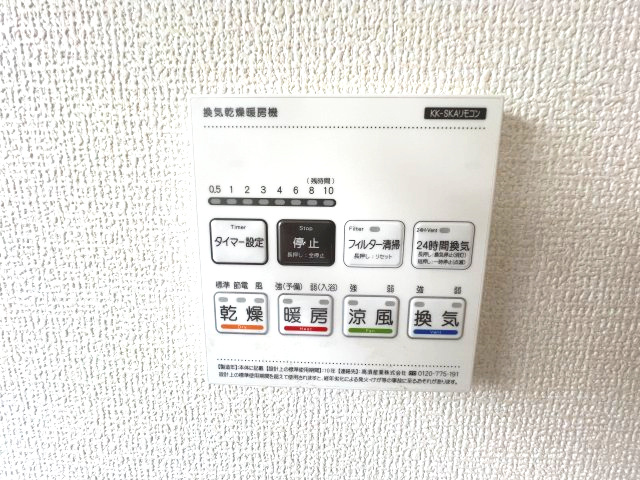 青梅市長淵３丁目　新築戸建全7棟の浴室|「換気」「乾燥」「暖房」「涼風」。暮らしを格上げするオールインワン。