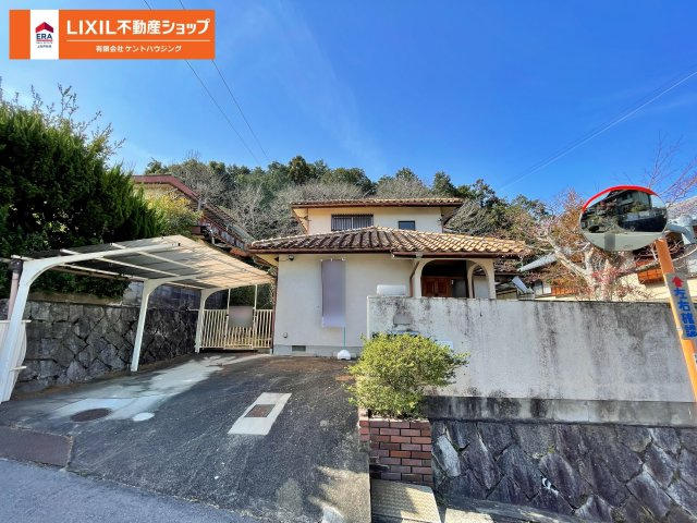 中古戸建　西つつじケ丘美山台１丁目の外観