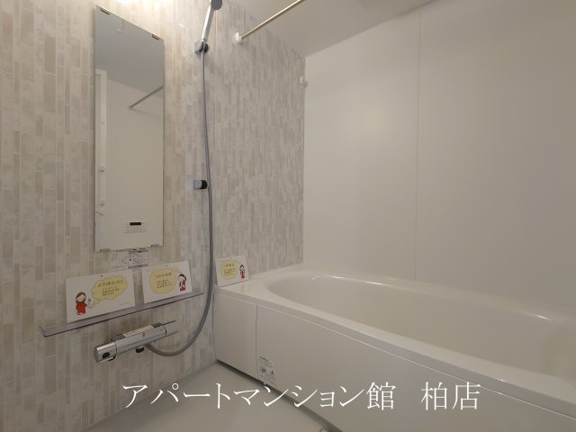 トランキーノ　パルクの浴室