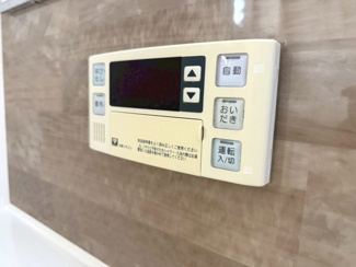 【浴室】 | 右京区梅津東構口町