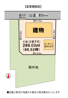 【区画図】 | 鈴鹿市平田２丁目 | 配置概略図