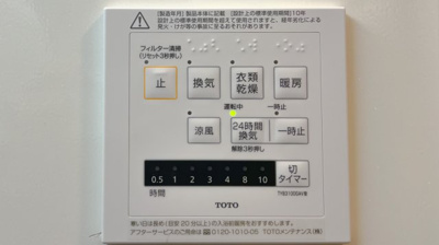 【設備】 | シャルマンカーサ