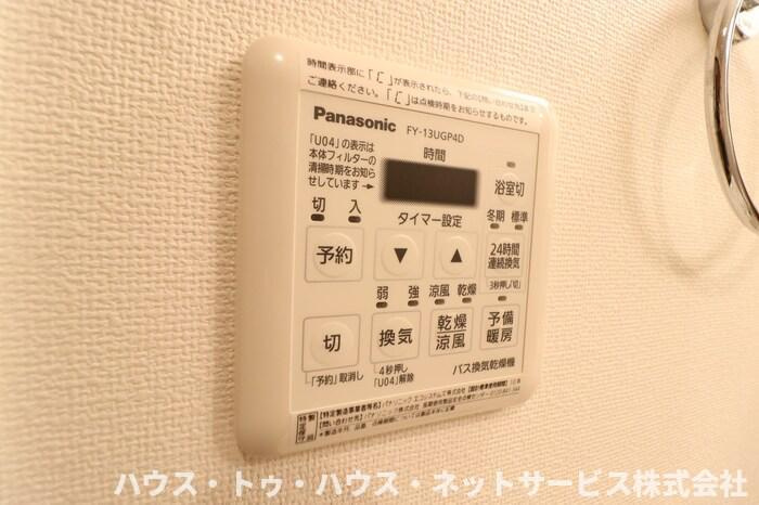 エルピスのその他