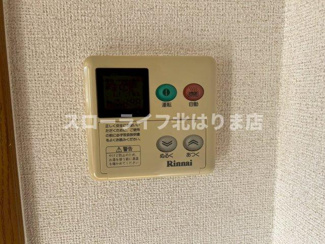 【設備】 | クインシー１５