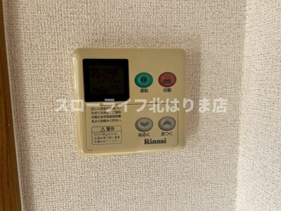 【設備】 | クインシー１５