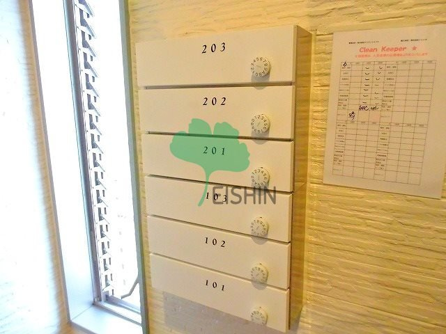 Grandtic COPAIN井尻(グランティックコパン井尻)のその他共用部分