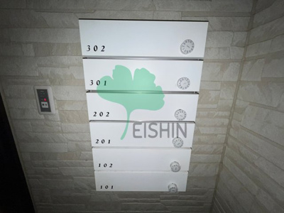 【その他共用部分】 | REGALEST平尾