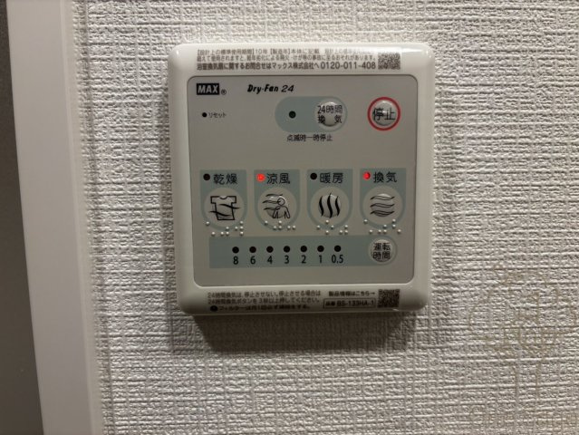 エスリードレジデンス大阪福島シティスクエアの設備