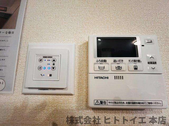 リナージュLのその他|追い炊き機能付き