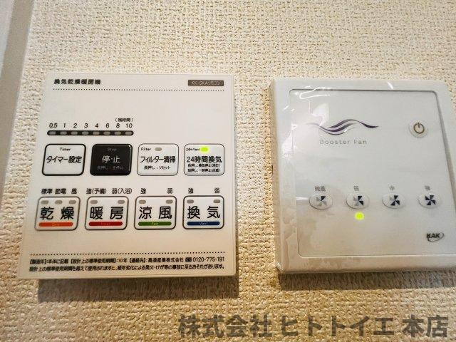 リナージュLのその他|浴室乾燥付き