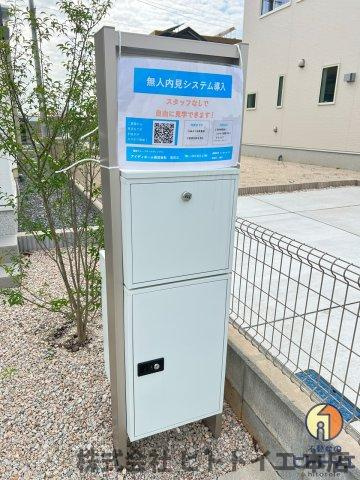リナージュLの設備|宅配ボックスです