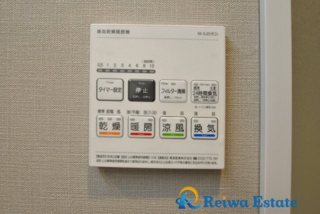 サーパス茅ヶ崎駅前の設備