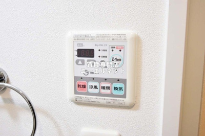 【設備】 | アリビオ江坂垂水町 | 浴室乾燥機