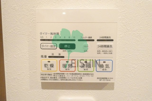 カッツェ筥松のその他
