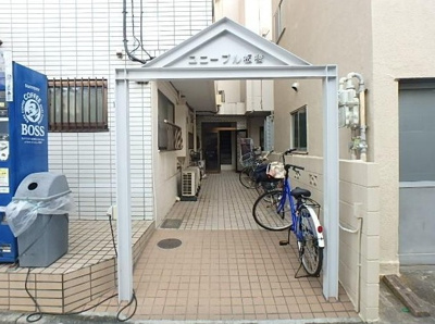 【その他共用部分】 | ユニーブル板橋