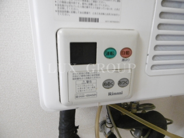 【設備】 | セントヴィラ貝取