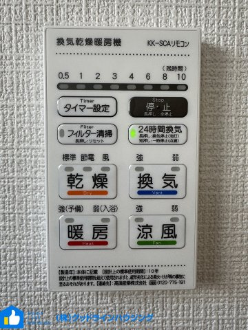 クレードルガーデン北条町横尾　第10　2号棟の浴室|浴室暖房・乾燥