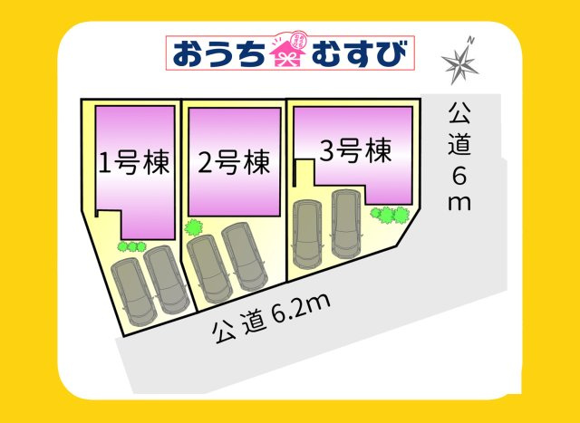 春日井市味美町3丁目(全3棟)の区画図