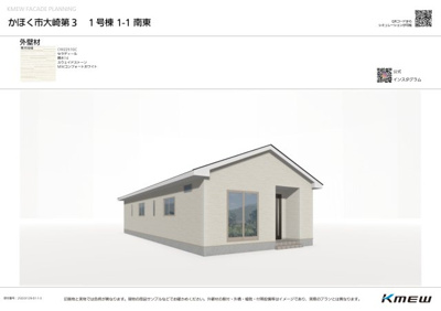 【外観パース】 | かほく市大崎　新築戸建　1号棟 | ※パースはイメージです