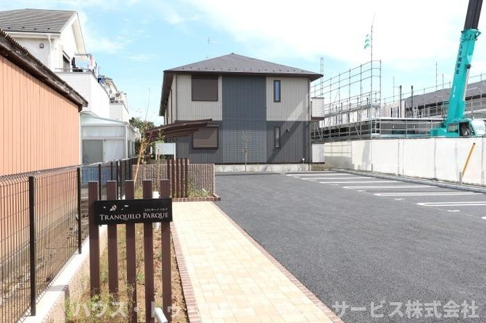 トランキーノ　パルク