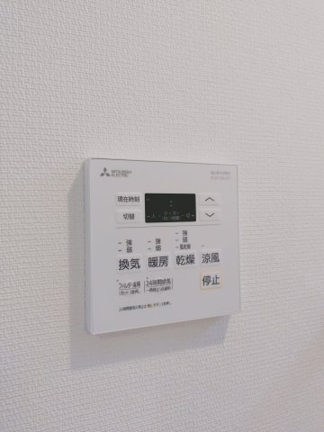 【設備】 | リブリ・船橋Ⅲ | 浴室乾燥機です