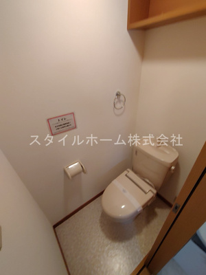 【トイレ】 | セリオ上宿B | 別部屋写真です。