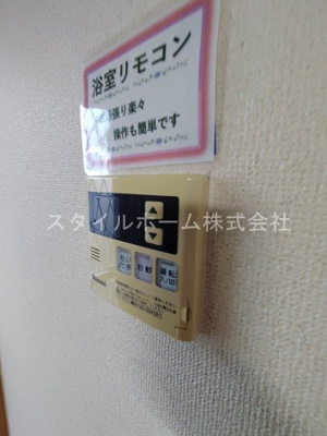 【設備】 | セリオ上宿B | 別部屋写真です。