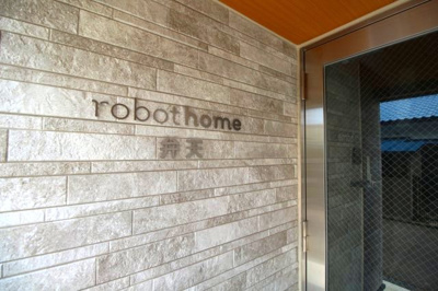 【エントランス】 | robot home 弁天 | 落ち着いたエントランスです