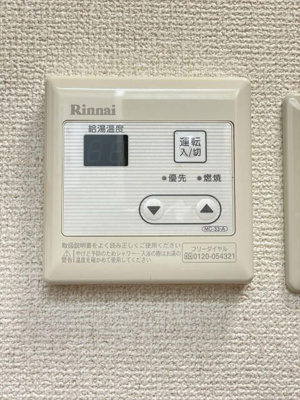 【設備】 | スカイコート市ヶ谷第３