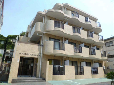 【その他】 | スカイコート市ヶ谷第３