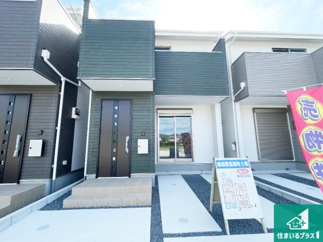 京都市右京区嵯峨野南浦町　第5期　新築一戸建て