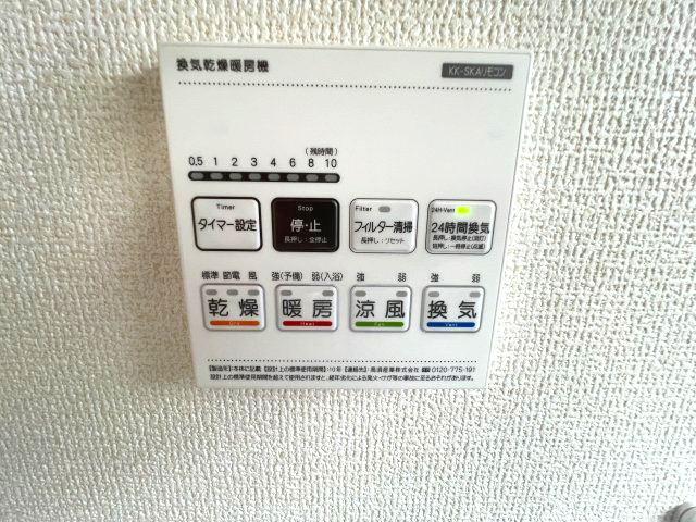 青梅市長淵３丁目　新築戸建全7棟の浴室|「換気」「乾燥」「暖房」「涼風」。暮らしを格上げするオールインワン。