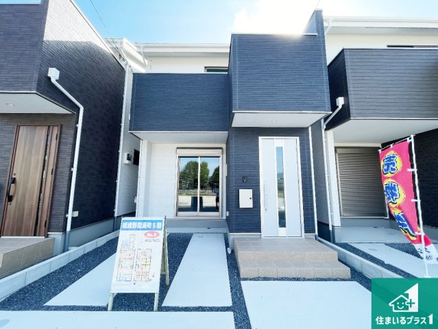 京都市右京区嵯峨野南浦町　第5期　新築一戸建て