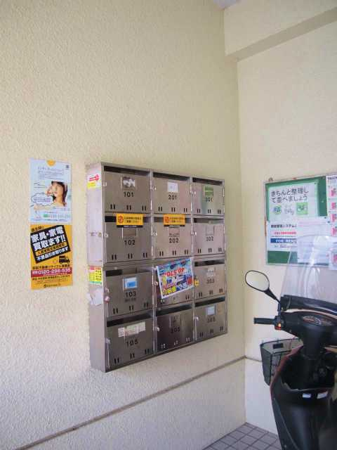 第1HIROハイツ【10.000円キャッシュバック対象】のその他共用部分