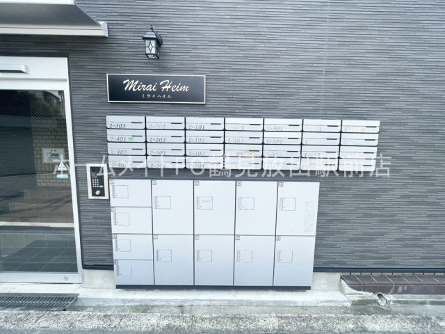 ミライハイムのその他共用部分