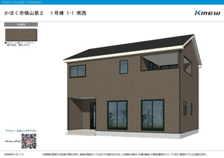 【外観パース】 | ※パースはイメージです