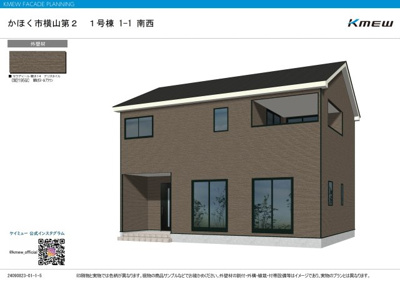 【外観パース】 | かほく市横山　新築戸建　1号棟 | ※パースはイメージです