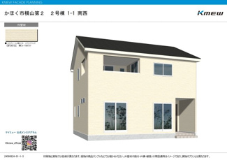 【外観パース】 | ※パースはイメージです