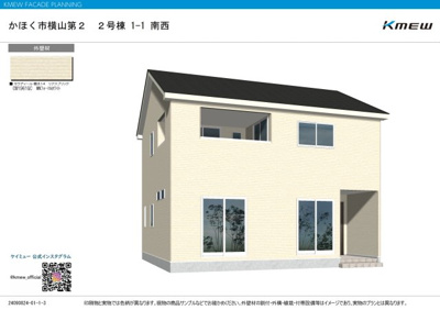 【外観パース】 | かほく市横山　新築戸建　2号棟 | ※パースはイメージです